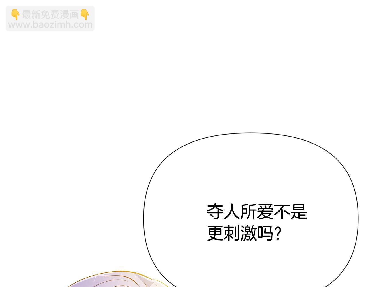 第84话 脆弱的心83