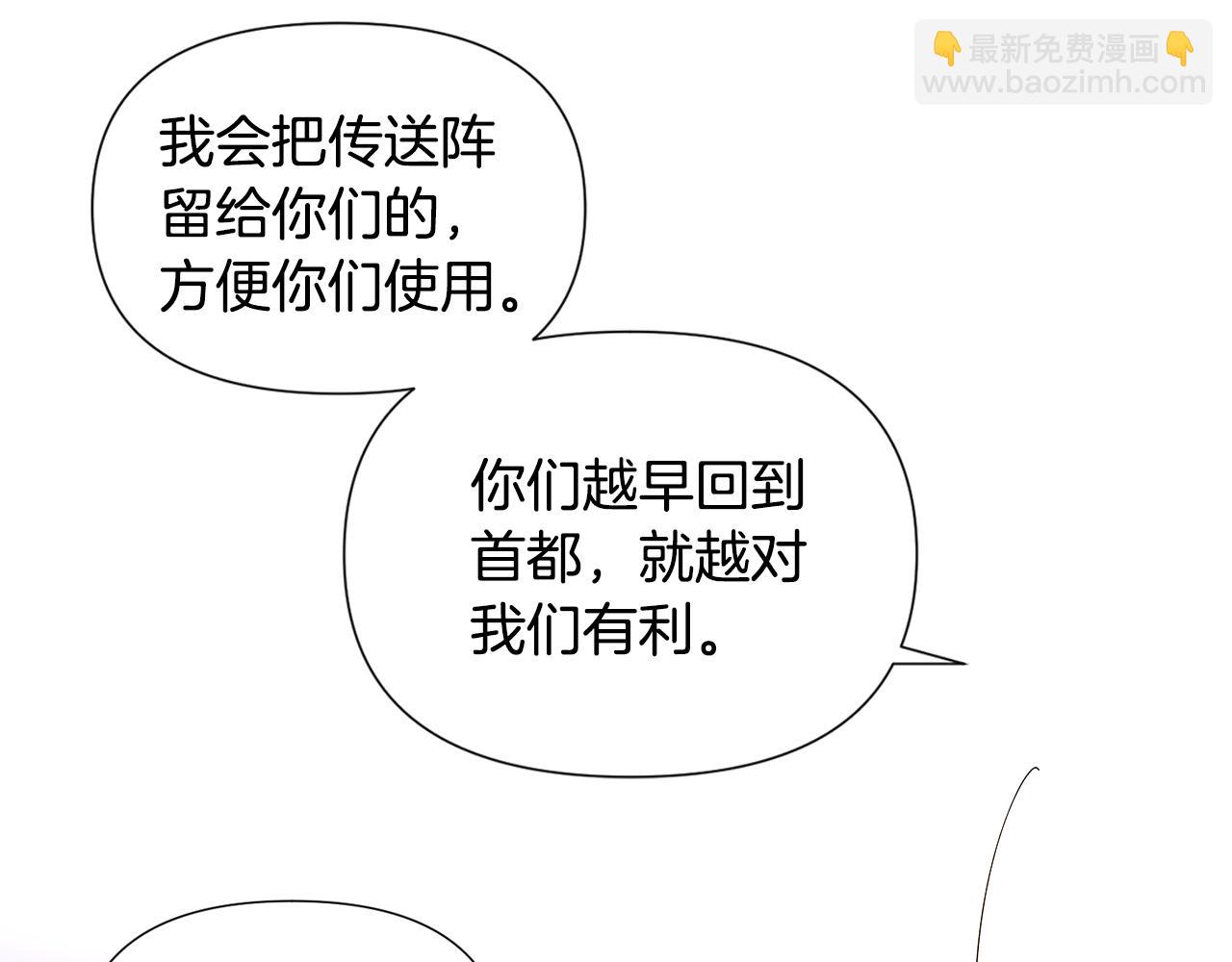 第84话 脆弱的心9