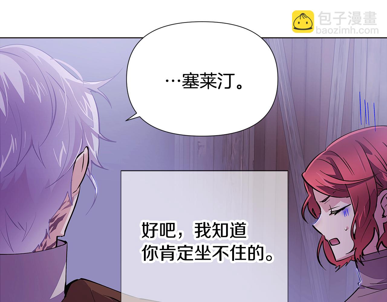 第84话 脆弱的心90