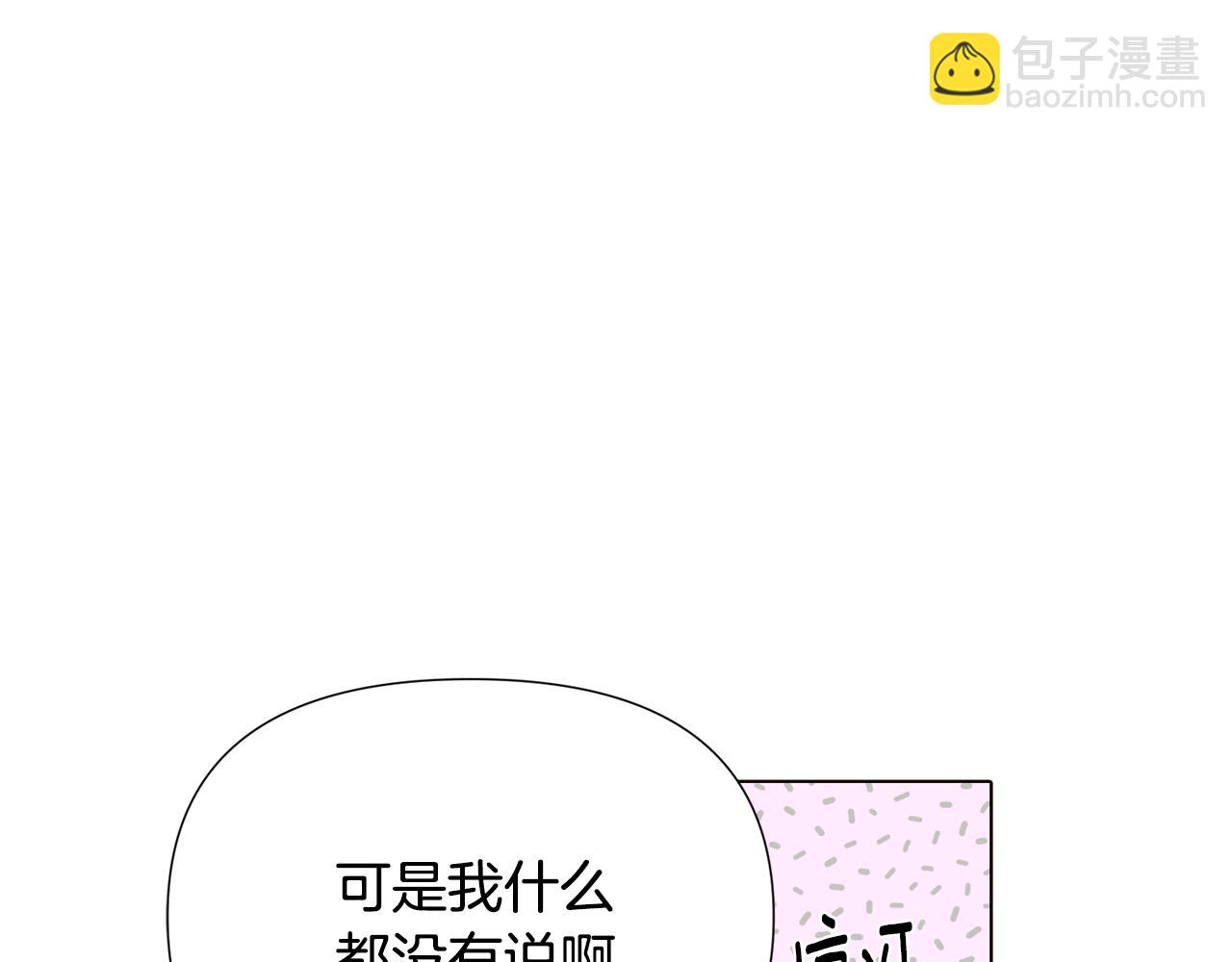 第84话 脆弱的心92