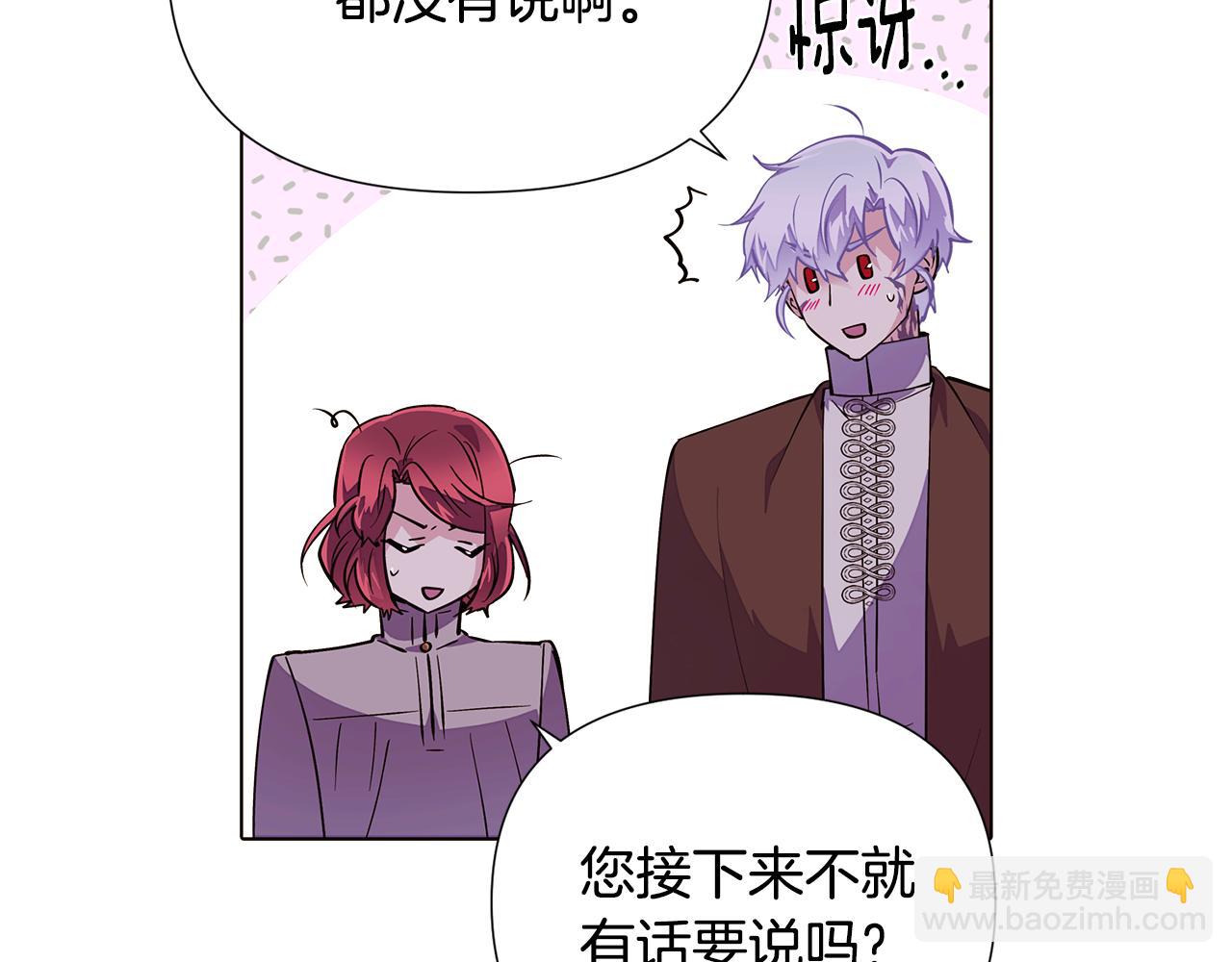 第84话 脆弱的心93