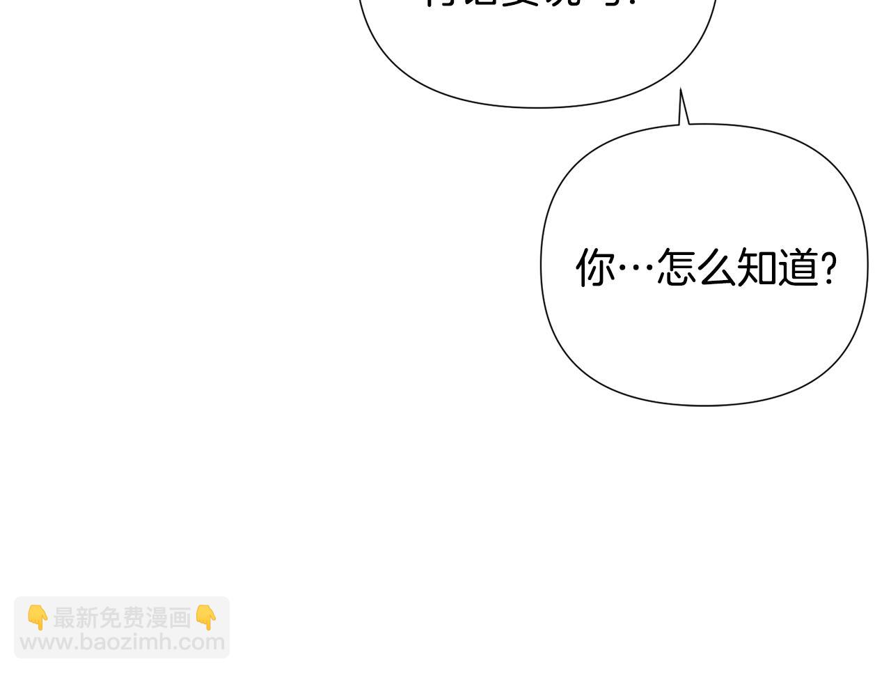 第84话 脆弱的心94