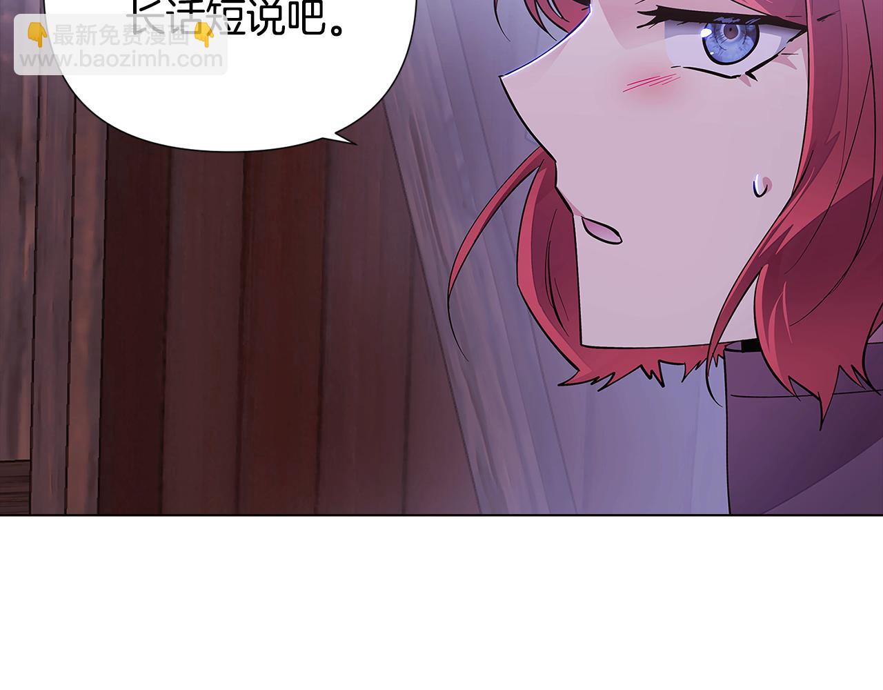 第84话 脆弱的心96