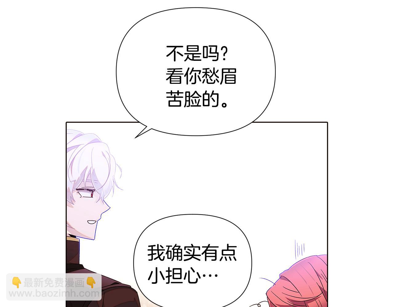 第89话 回程101