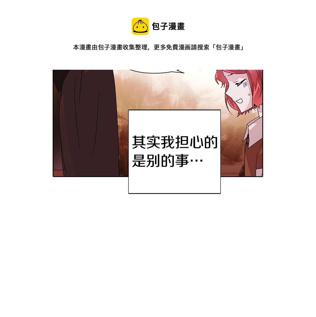 第89话 回程102