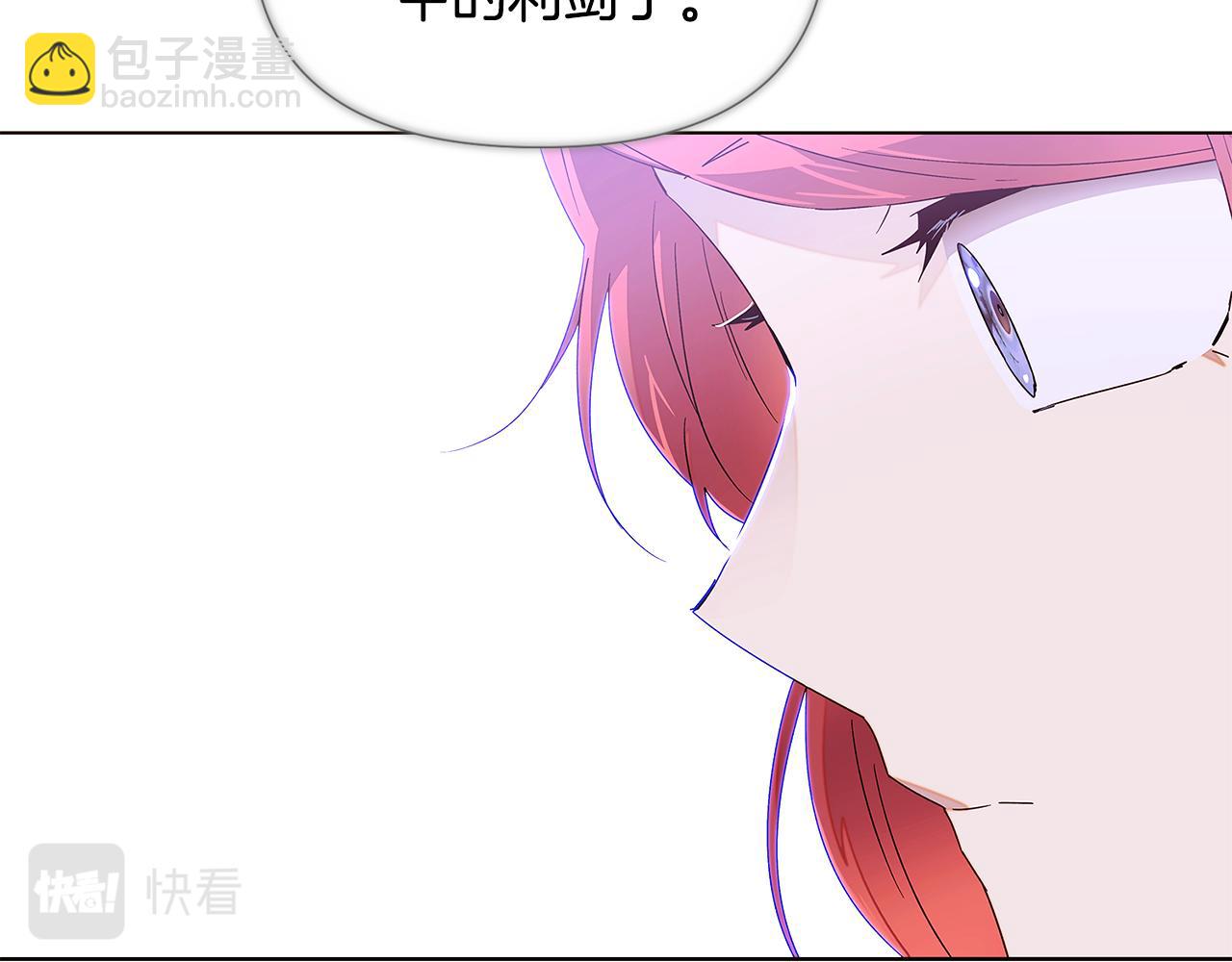 第89话 回程108