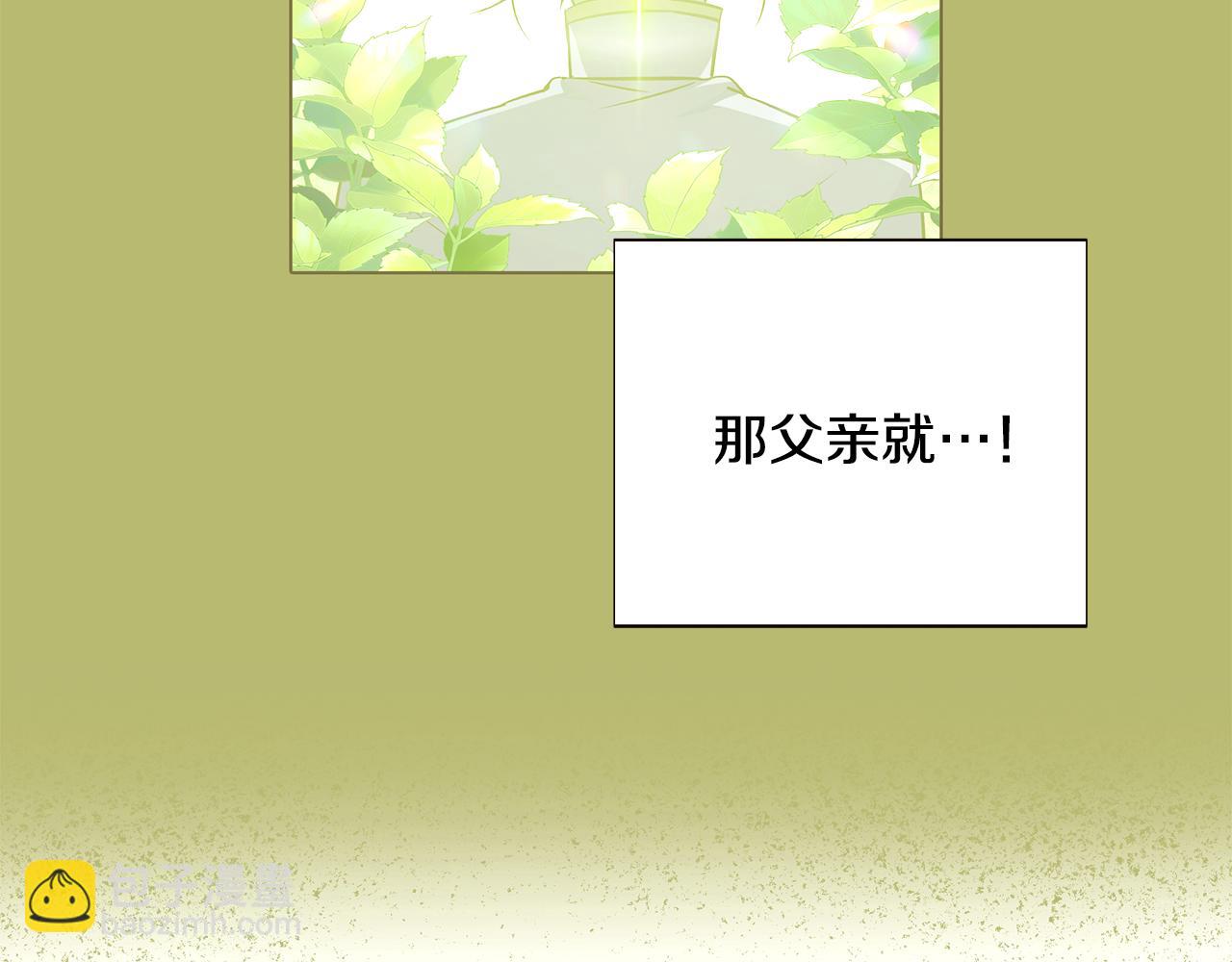 第89话 回程120