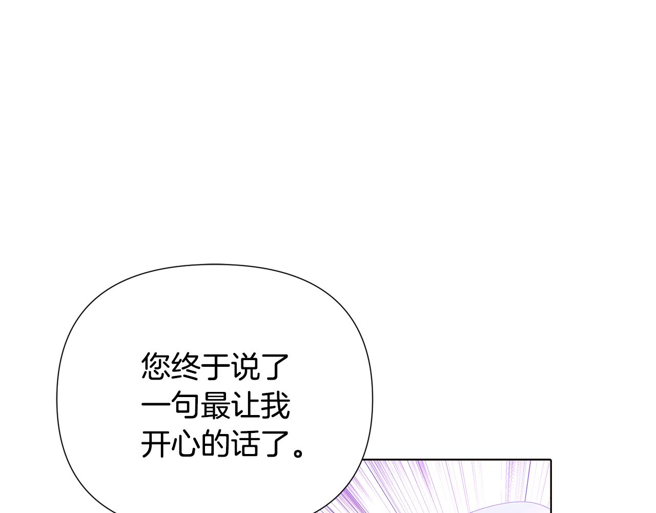 第89话 回程122