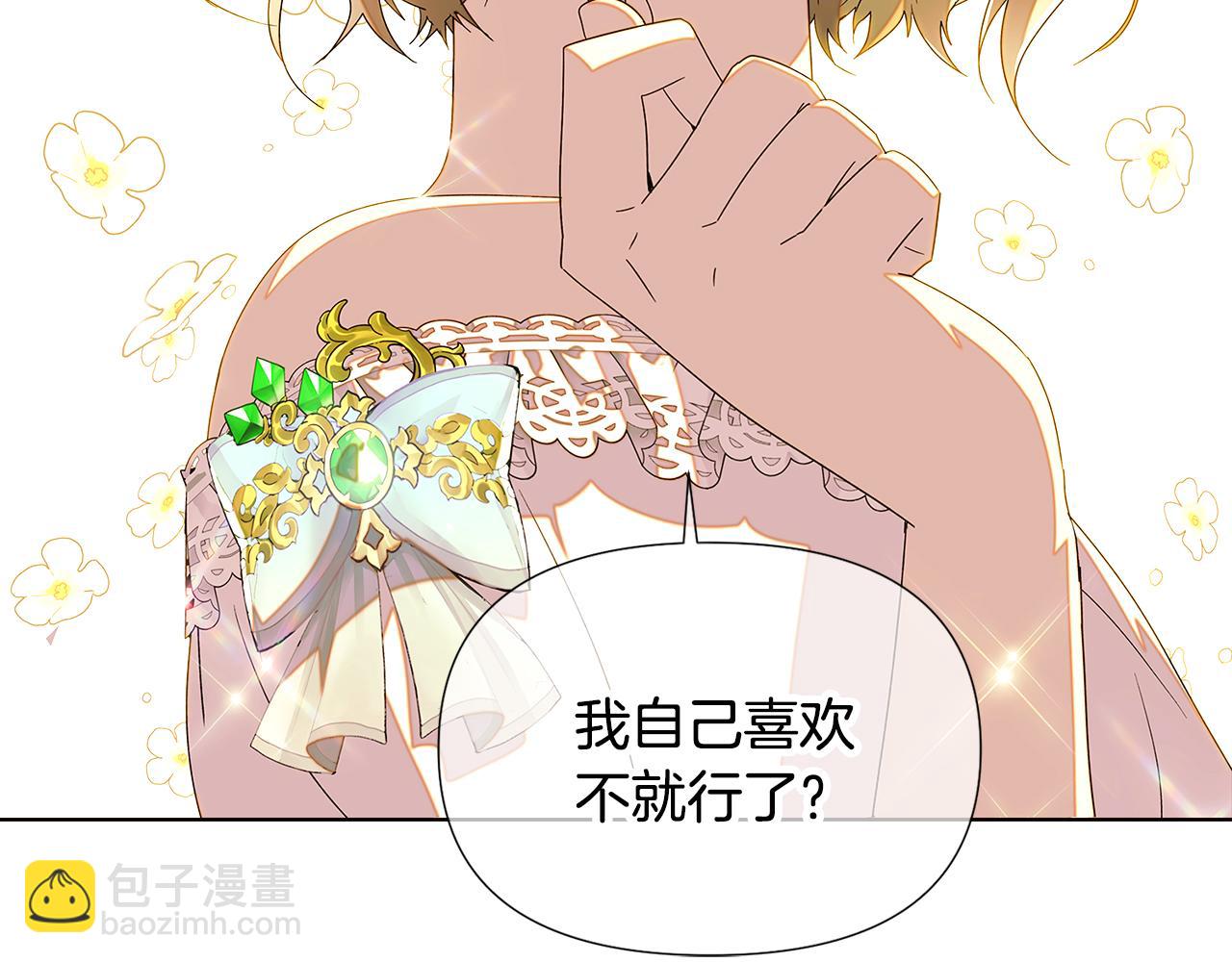 第89话 回程13