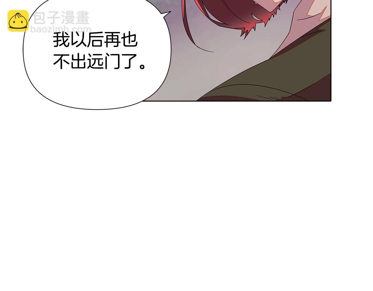 第89话 回程163