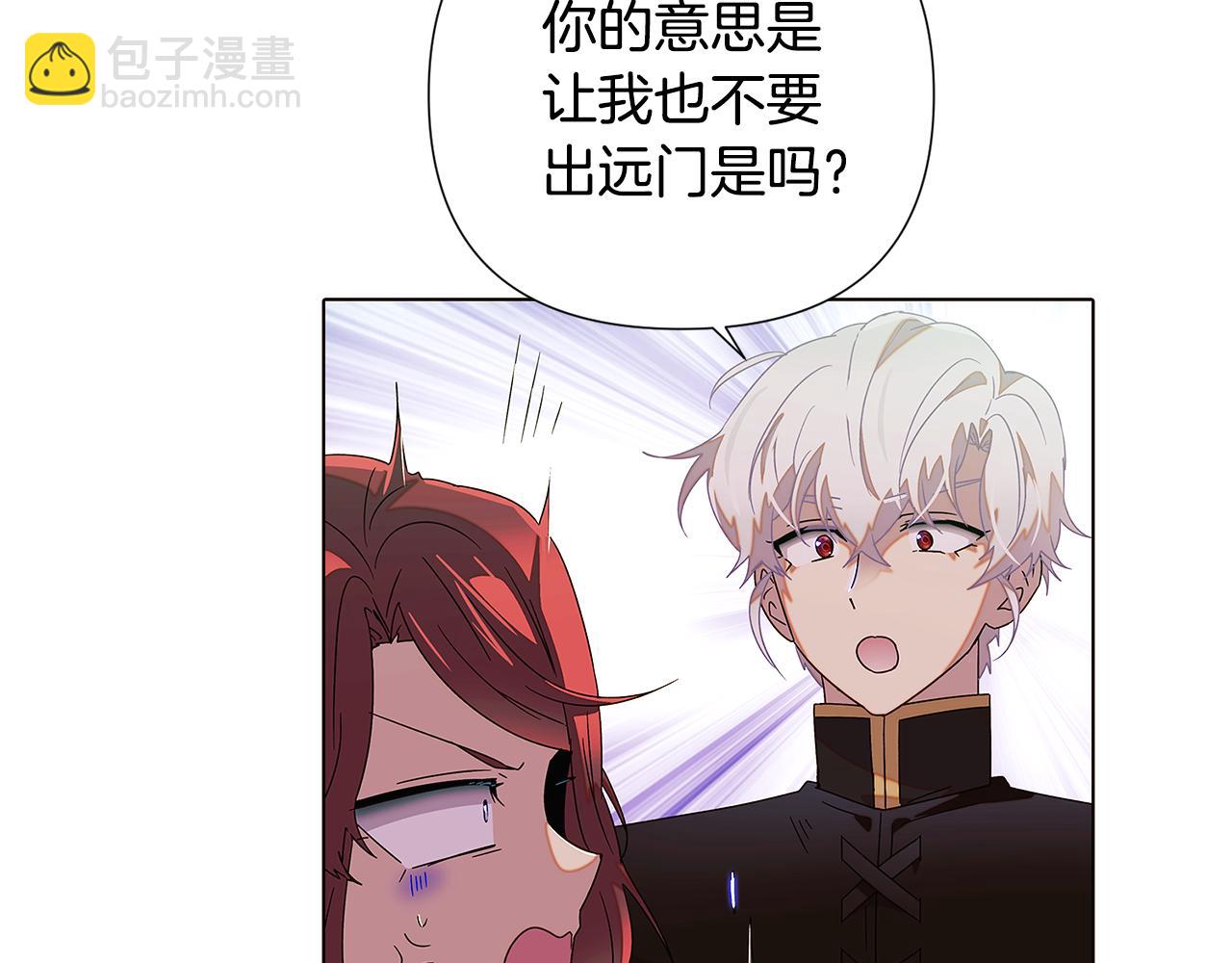 第89话 回程165