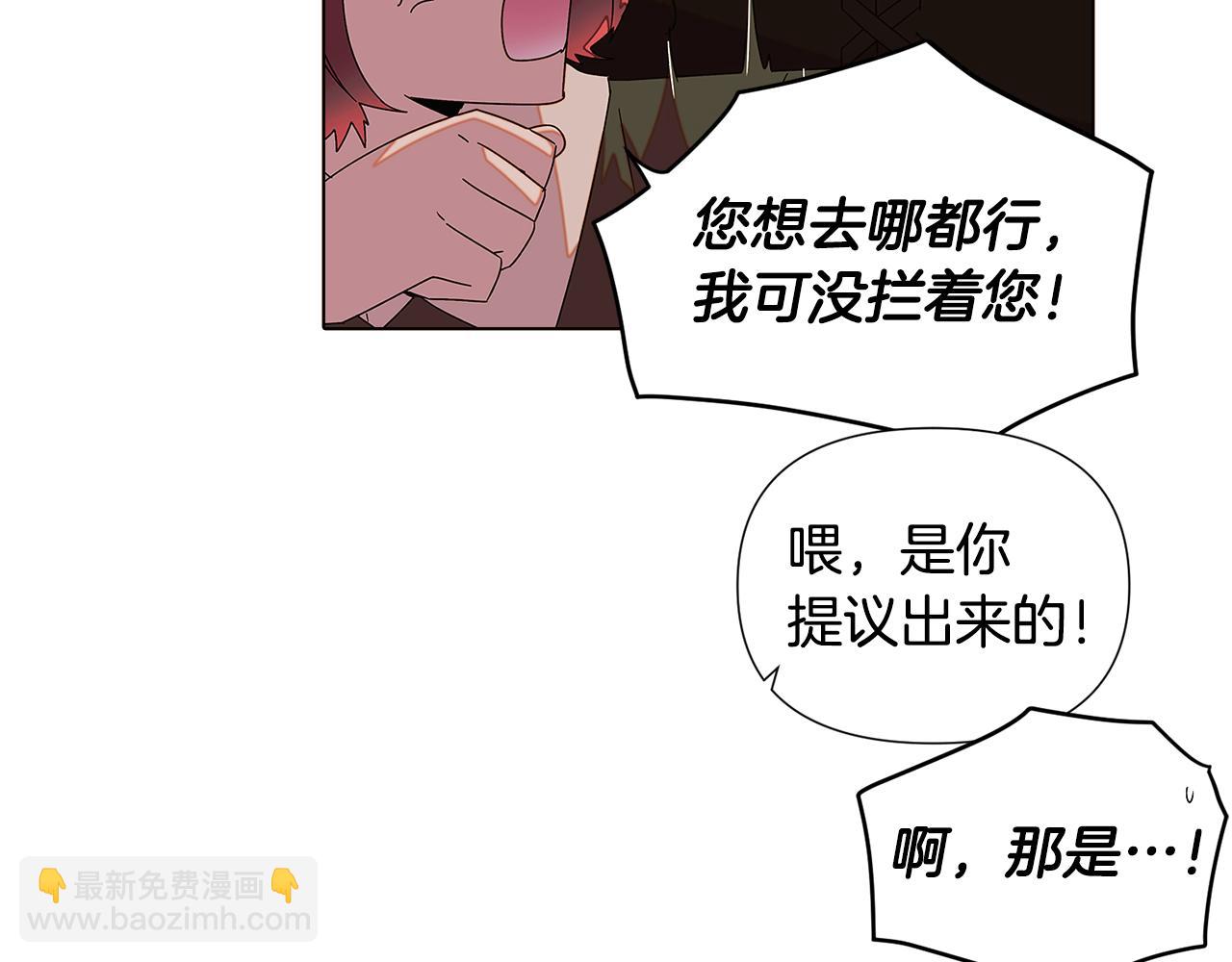 第89话 回程166