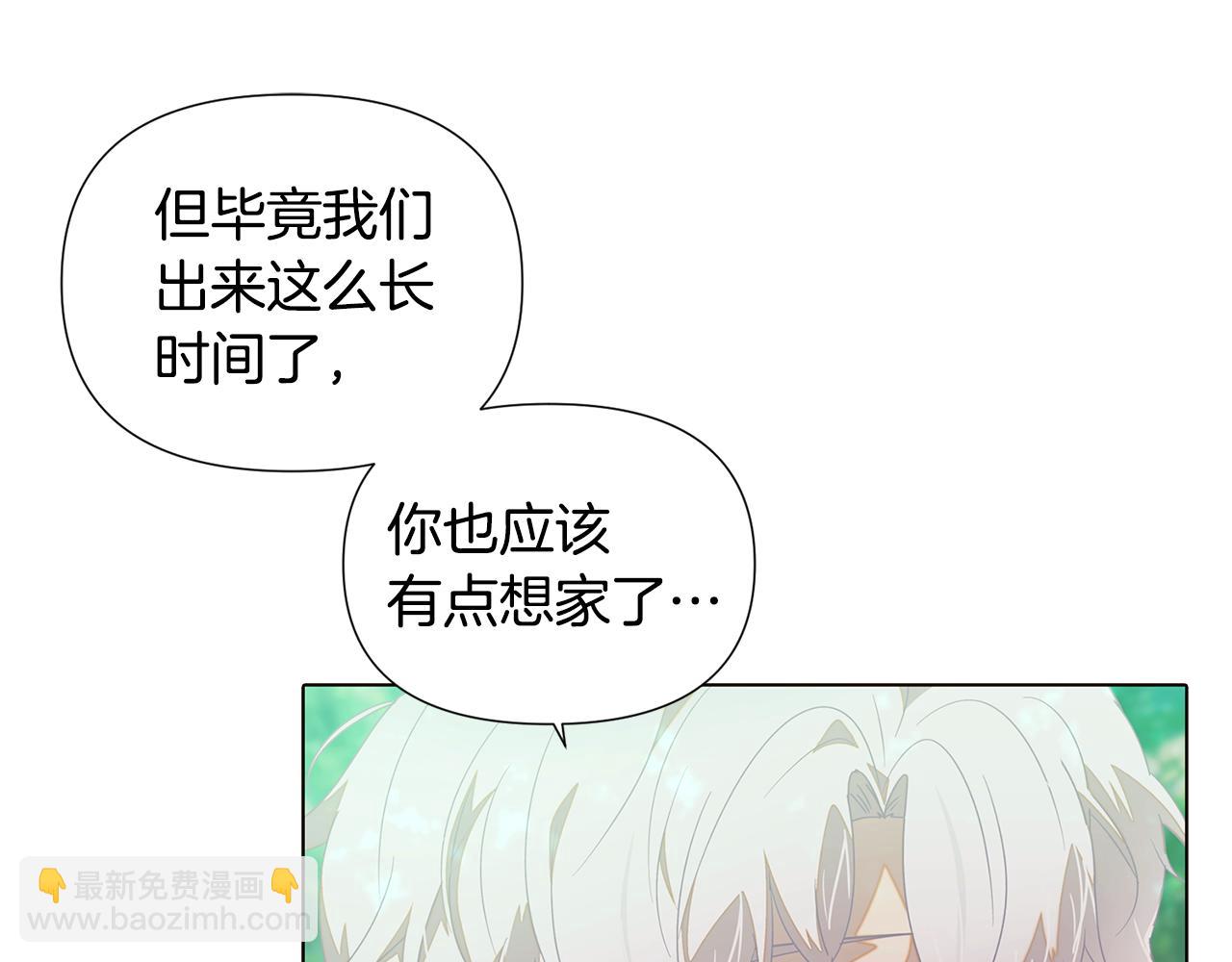 第89话 回程175