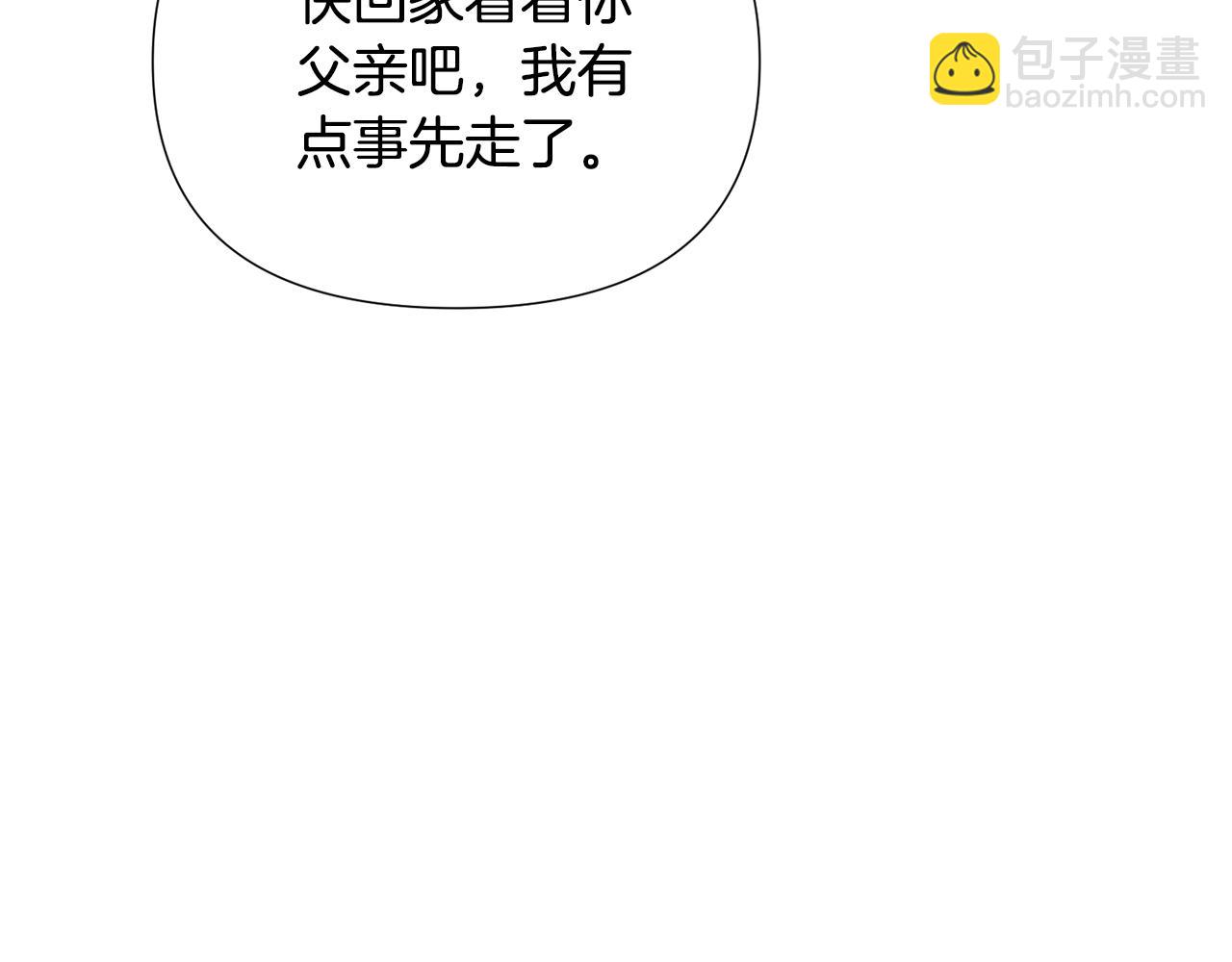 第89话 回程177