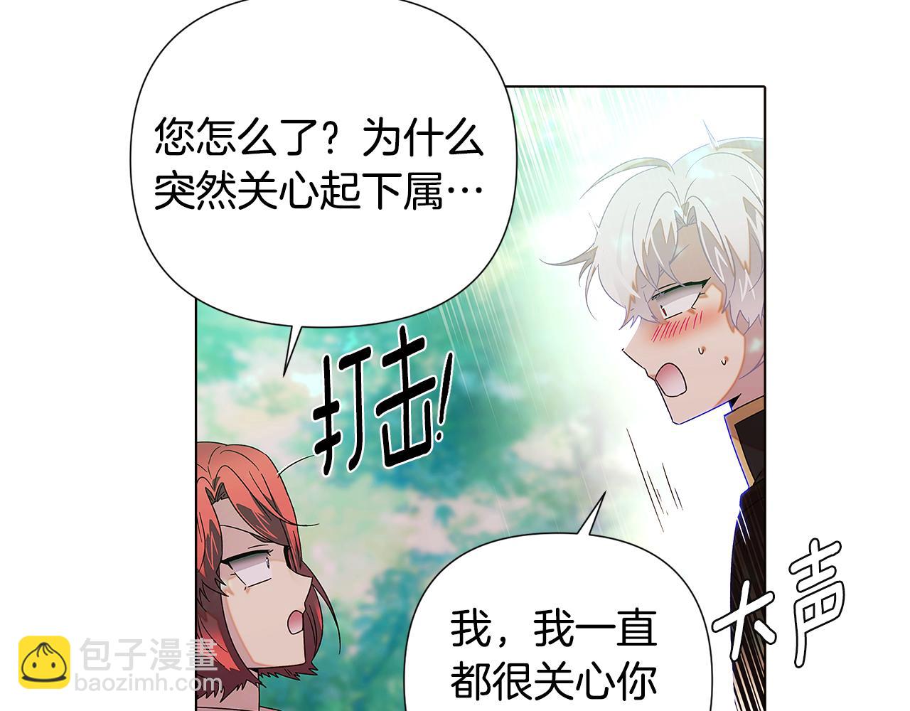 第89话 回程179