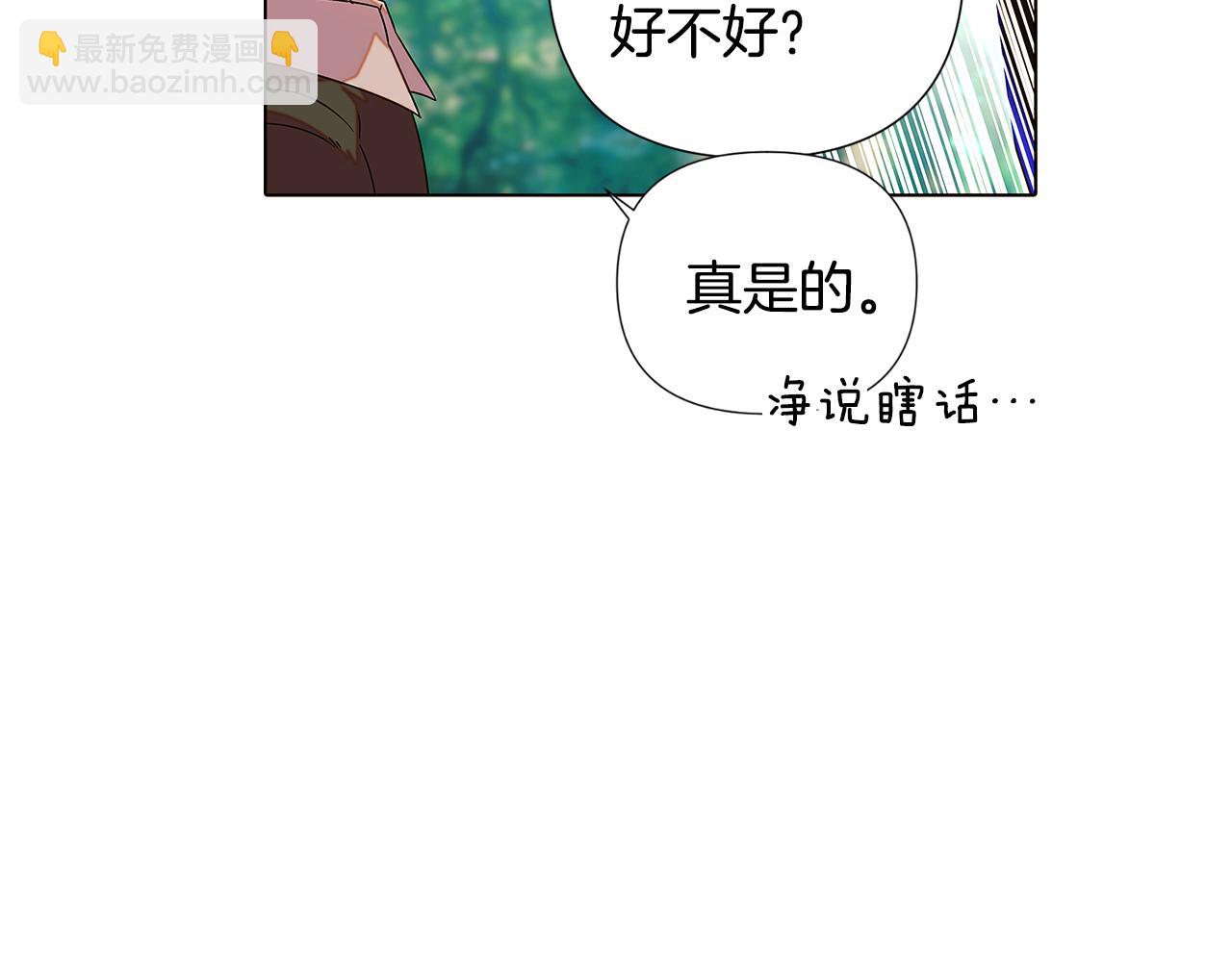 第89话 回程180