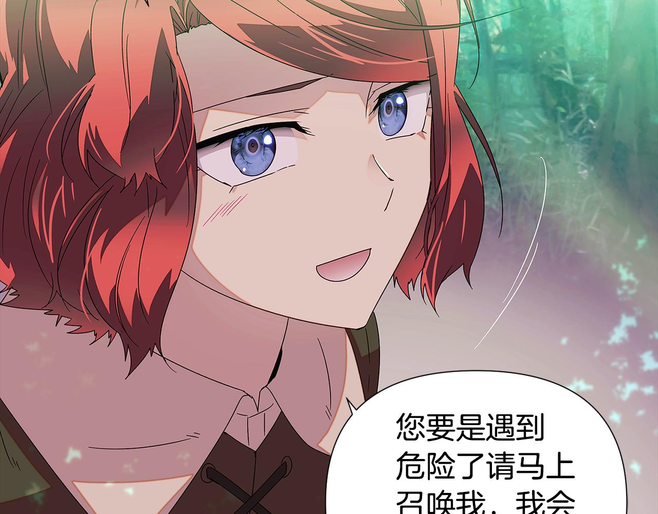 第89话 回程182
