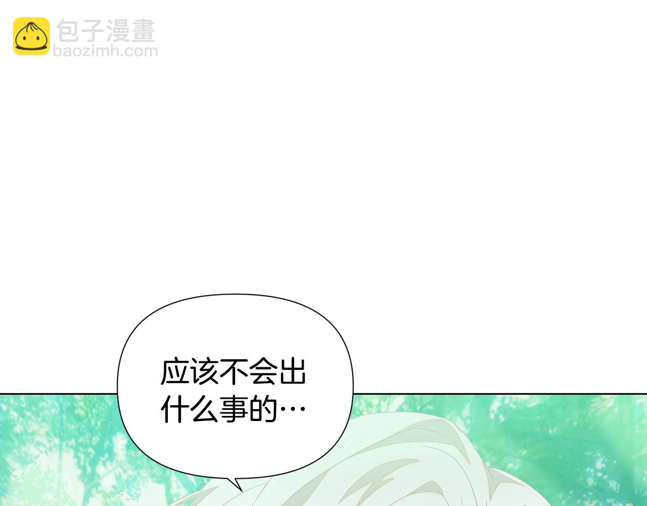 第89话 回程184