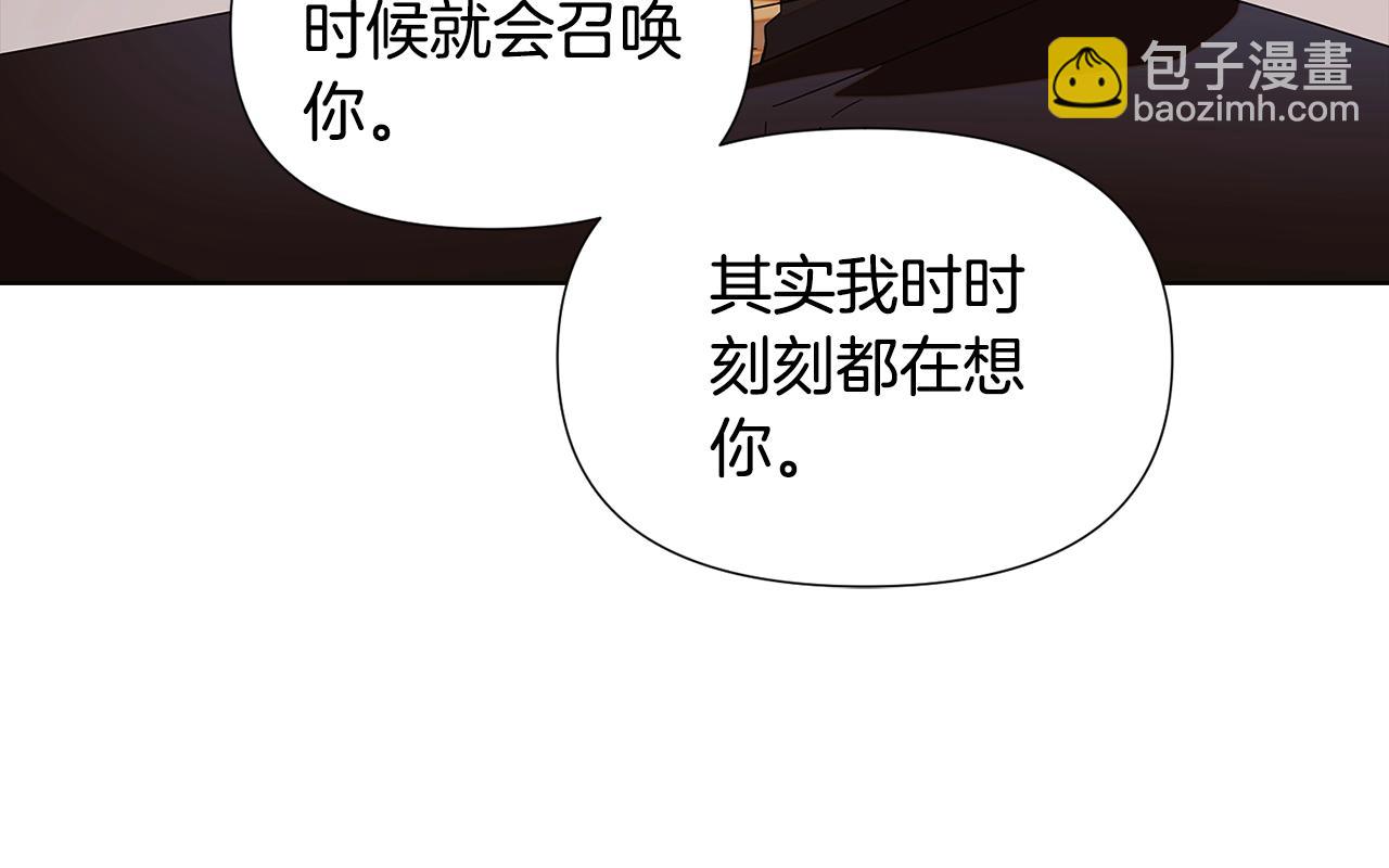 第89话 回程186