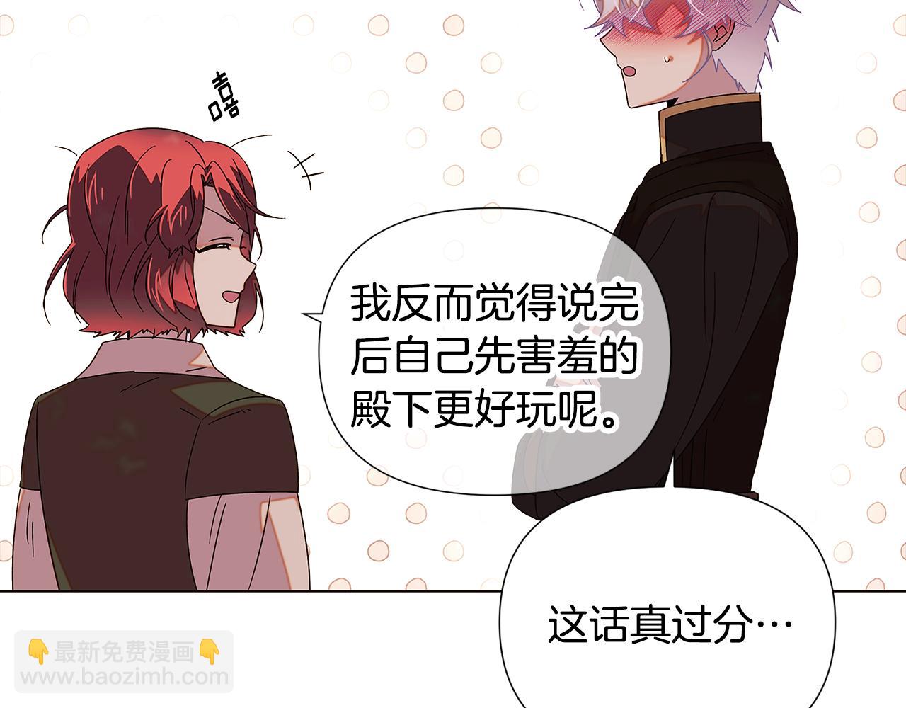 第89话 回程191