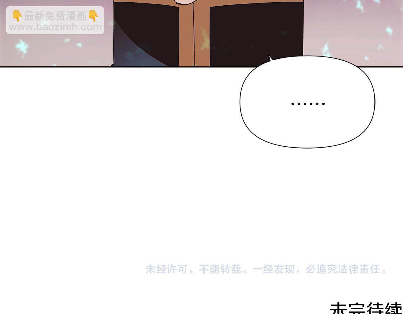 第89话 回程199