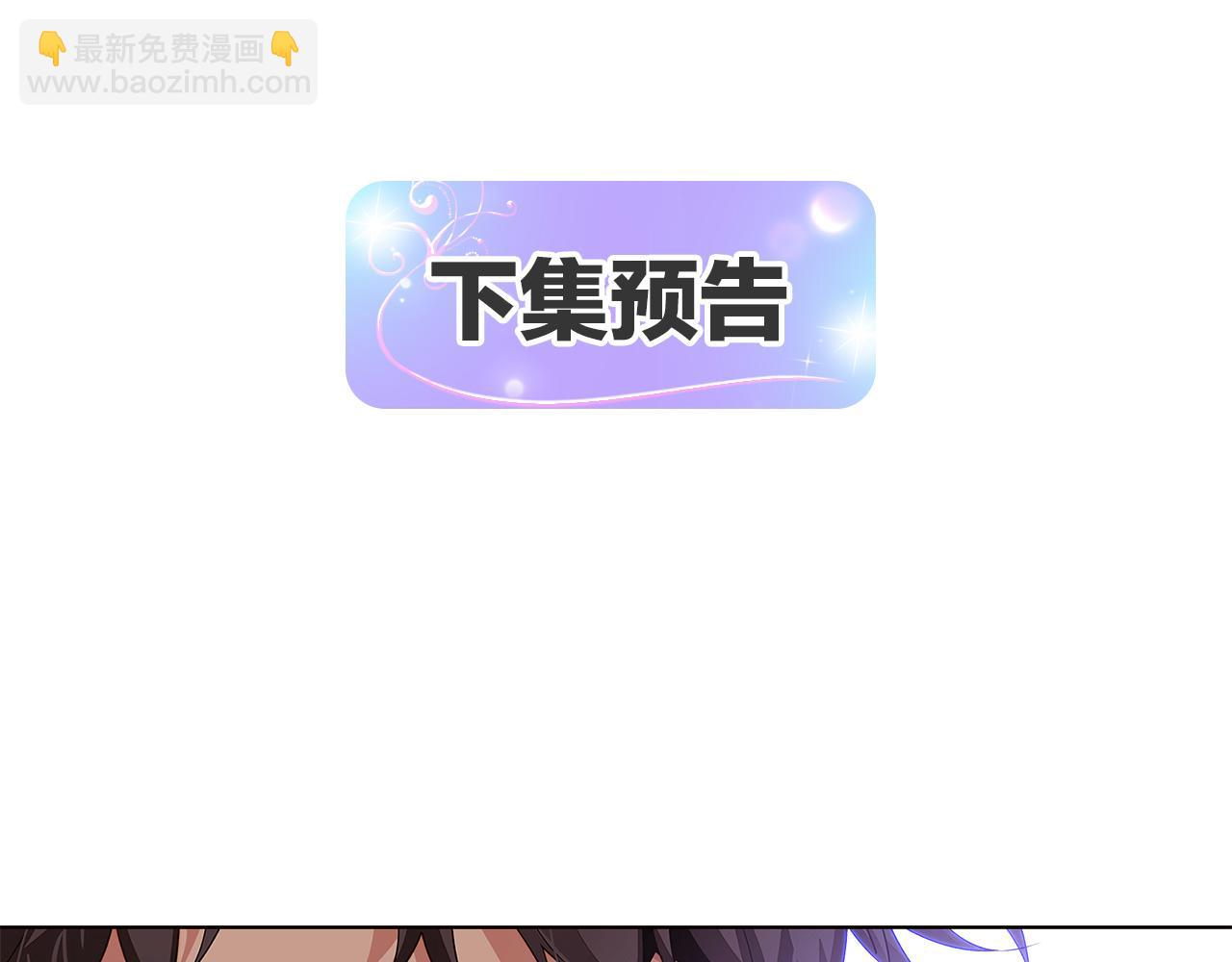 第89话 回程201