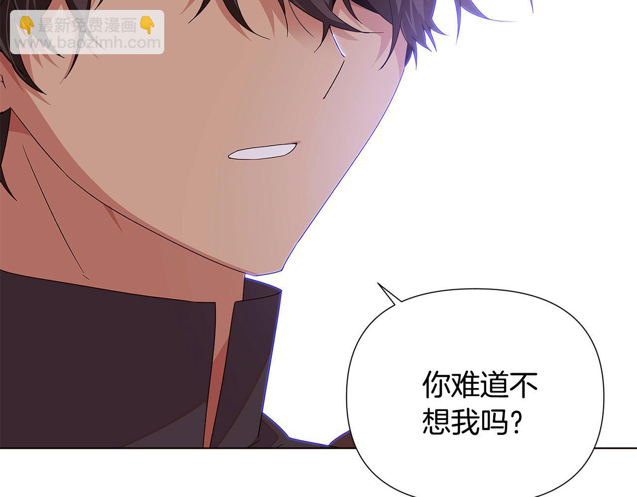 第89话 回程202