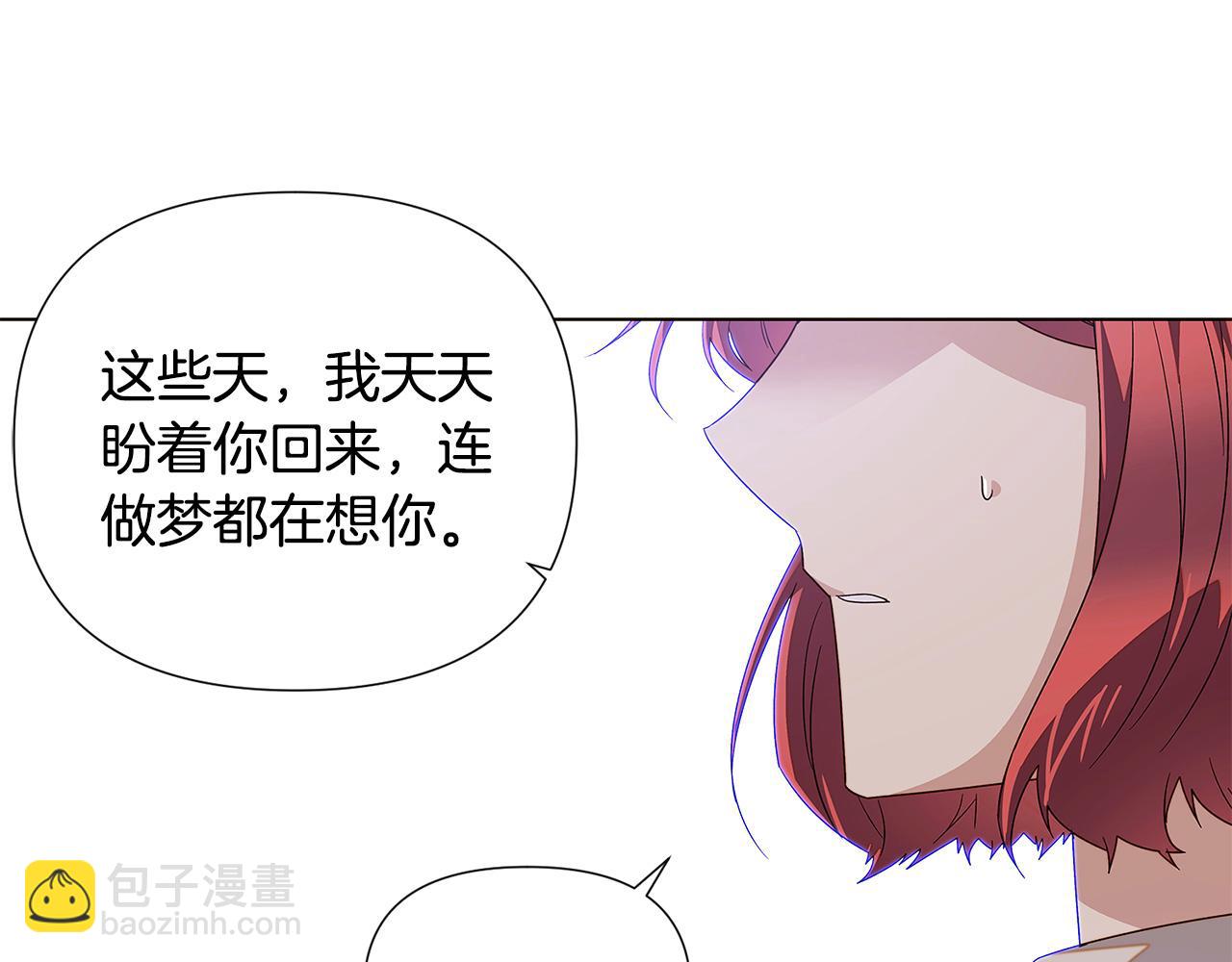 第89话 回程204