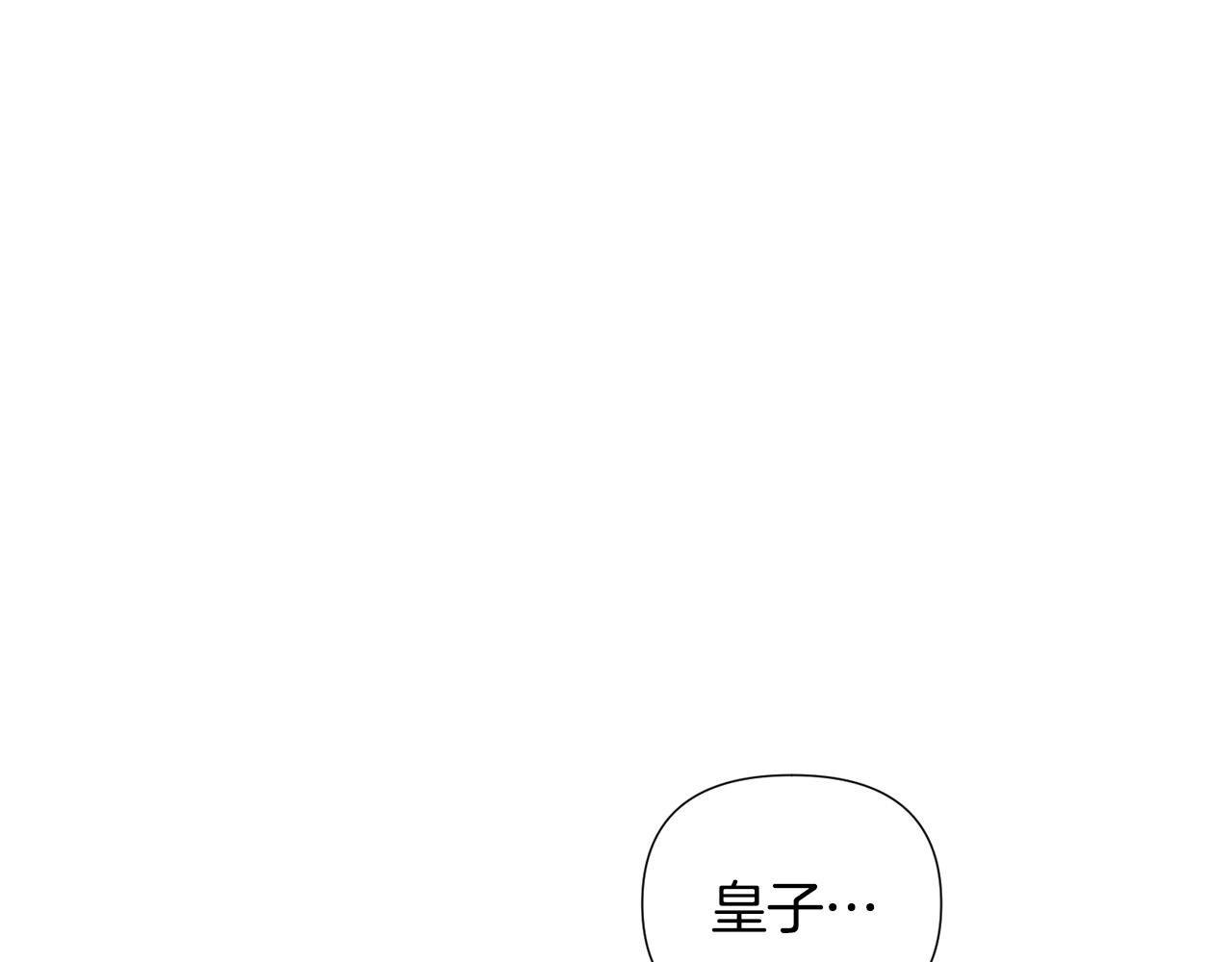 第89话 回程207