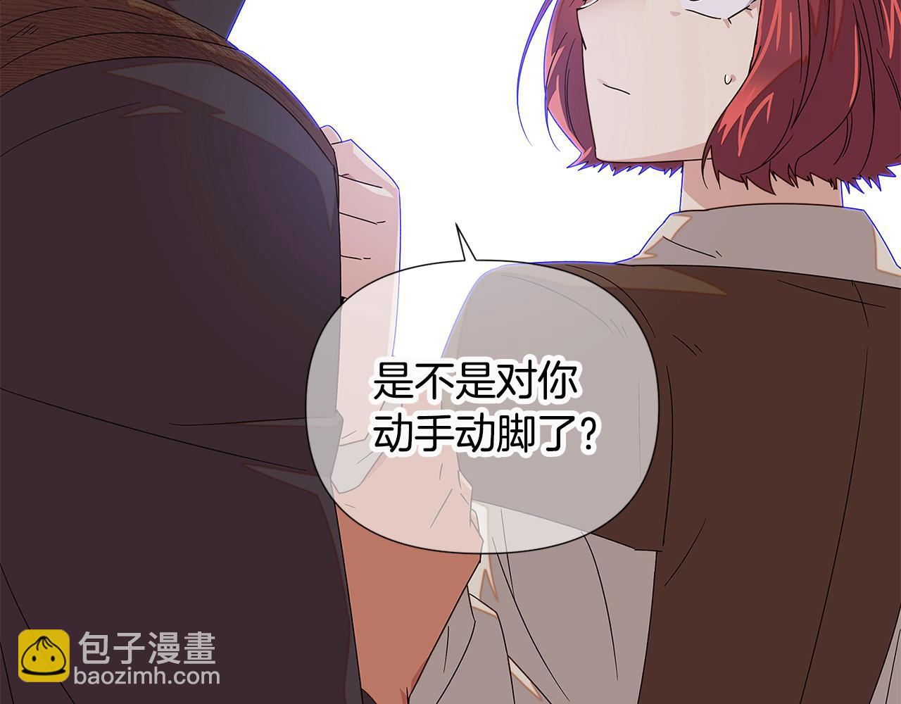 第89话 回程213