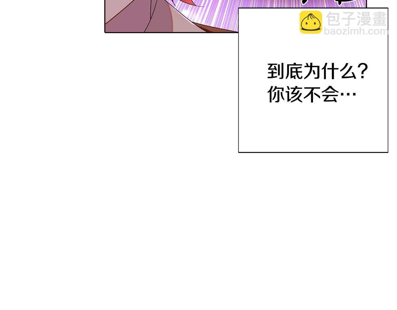 第89话 回程29