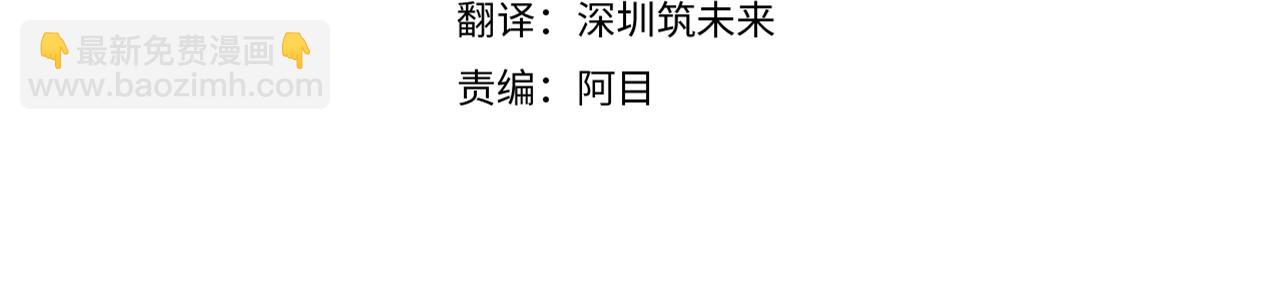 第89话 回程3