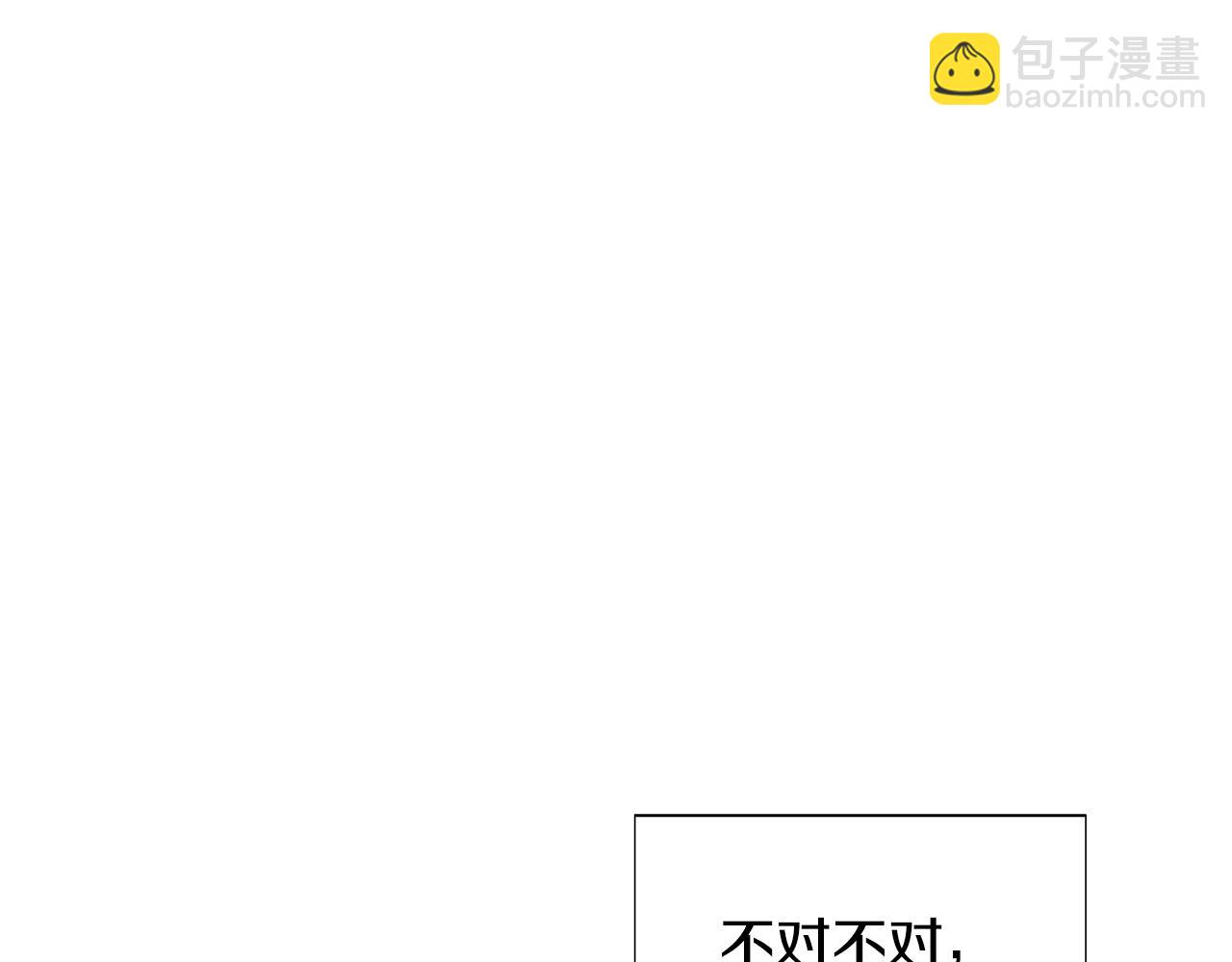 第89话 回程30
