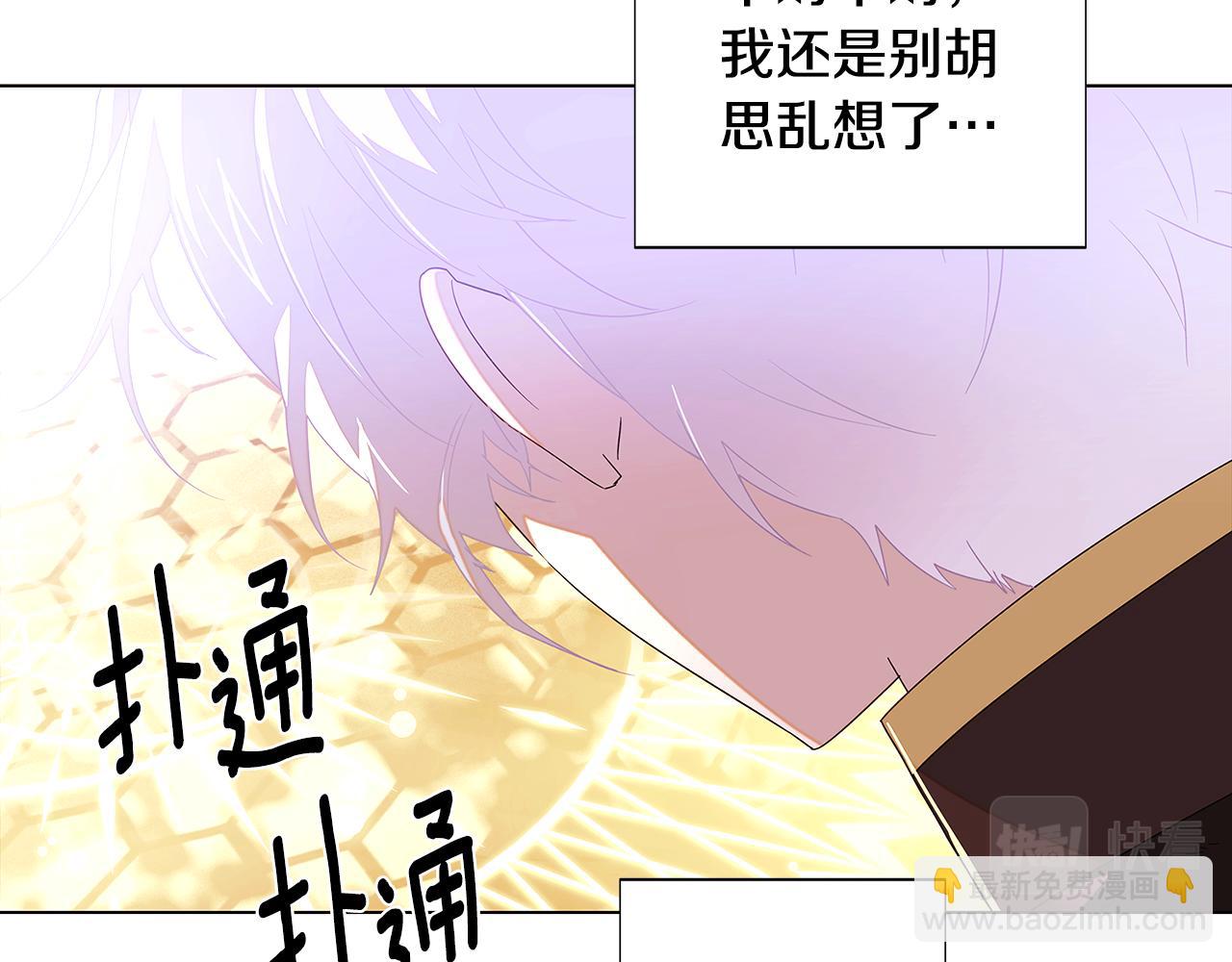 第89话 回程31