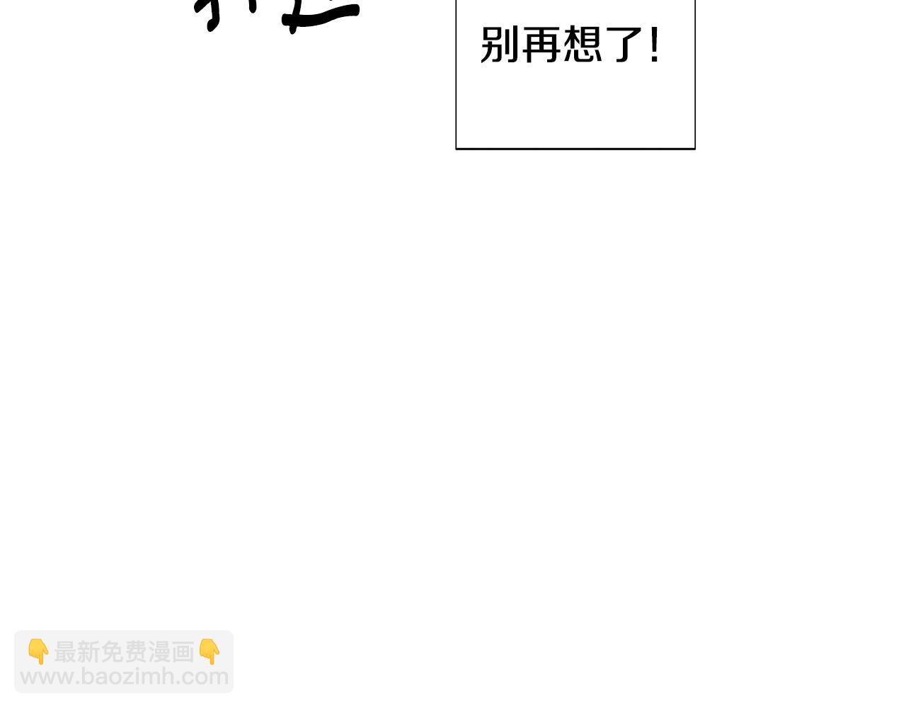 第89话 回程32
