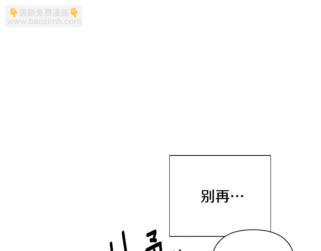 第89话 回程33