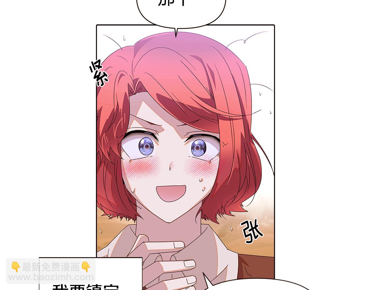 第89话 回程41