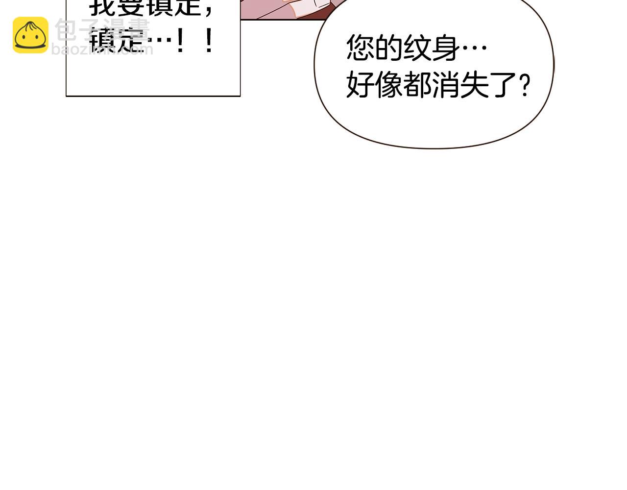 第89话 回程42