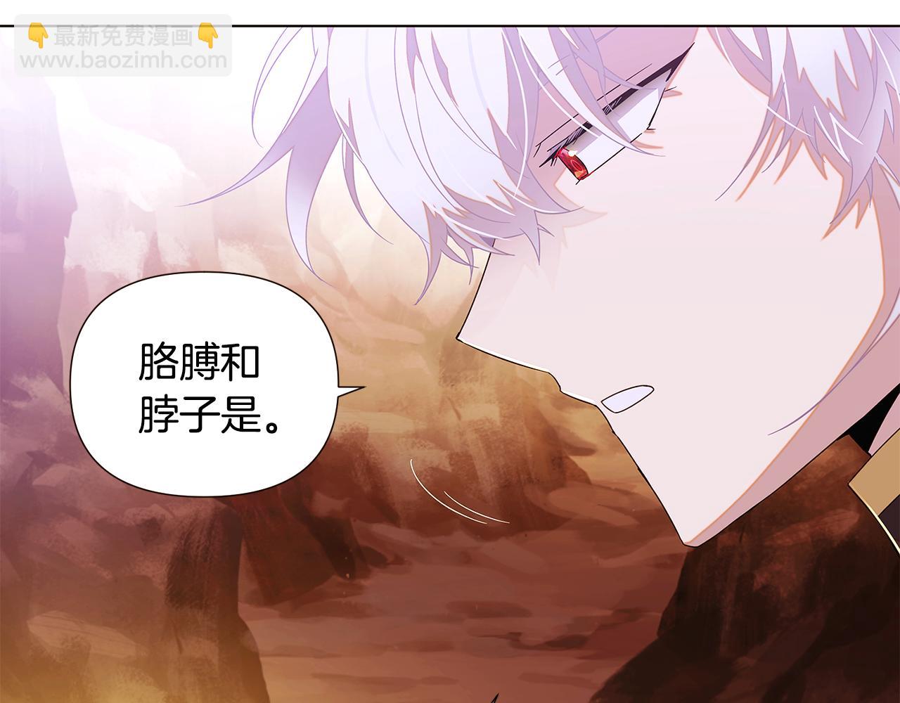 第89话 回程44