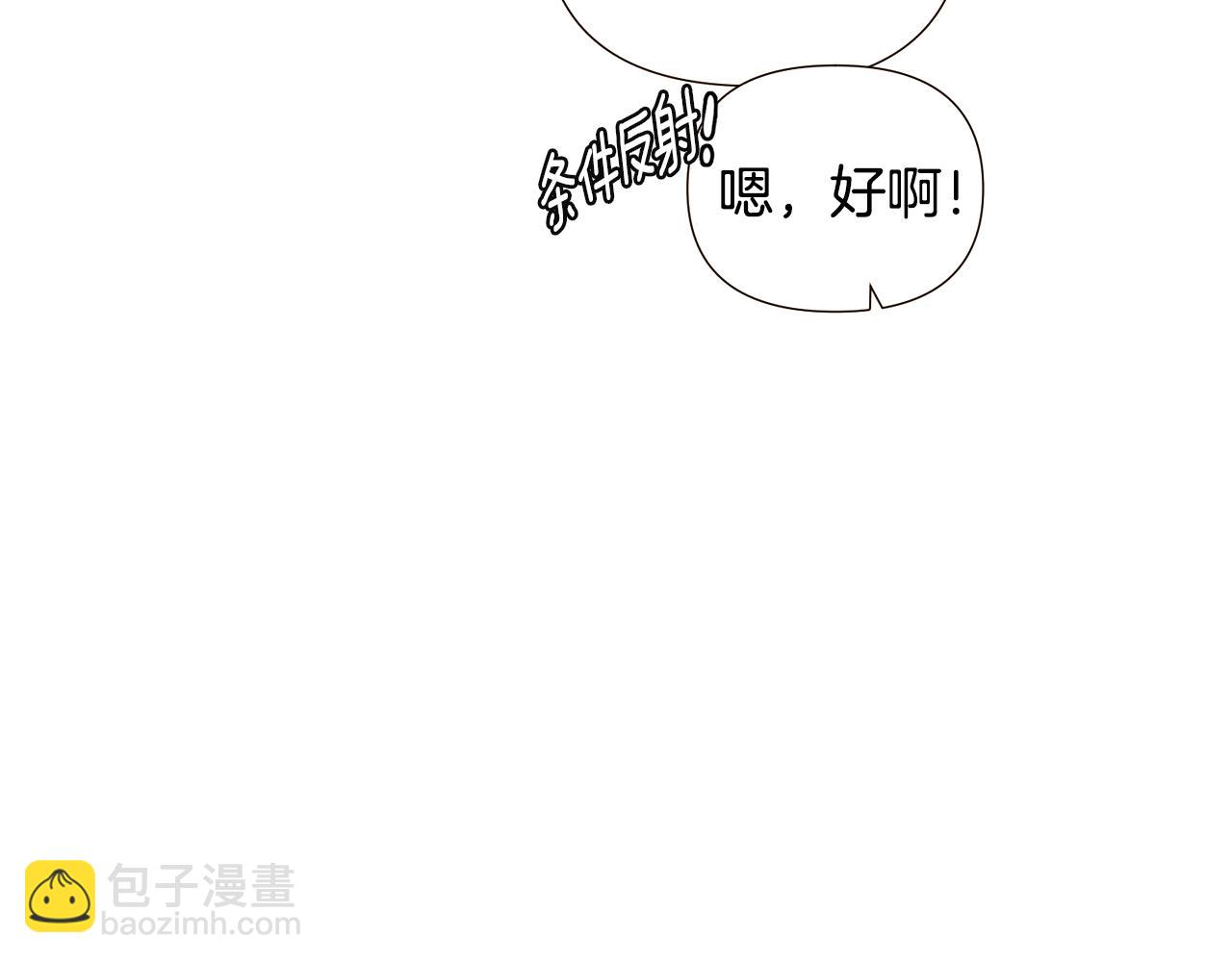 第89话 回程52