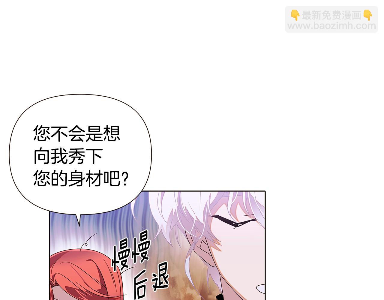 第89话 回程59
