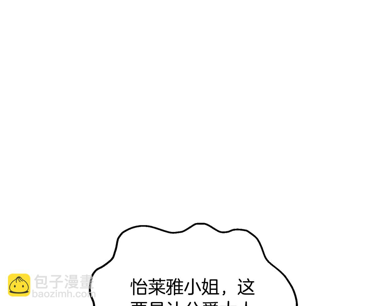第89话 回程6