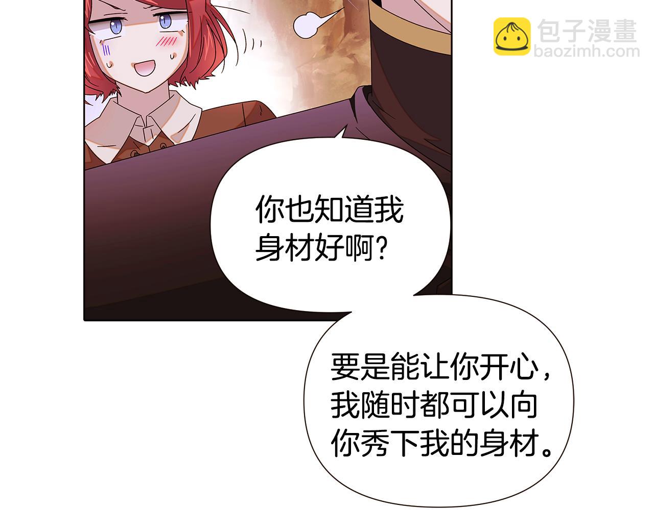 第89话 回程60