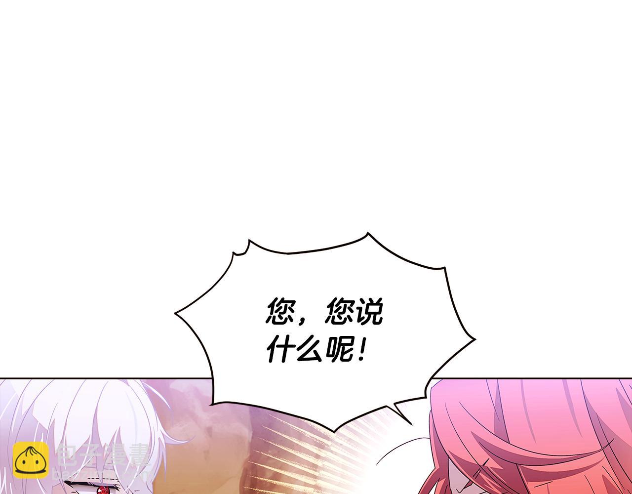 第89话 回程62