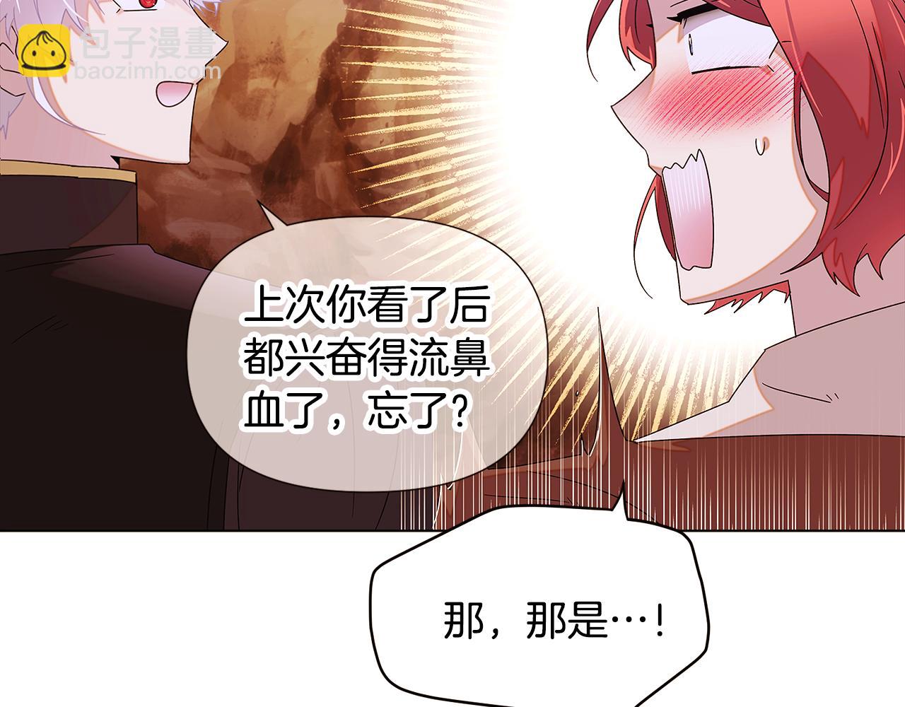 第89话 回程63