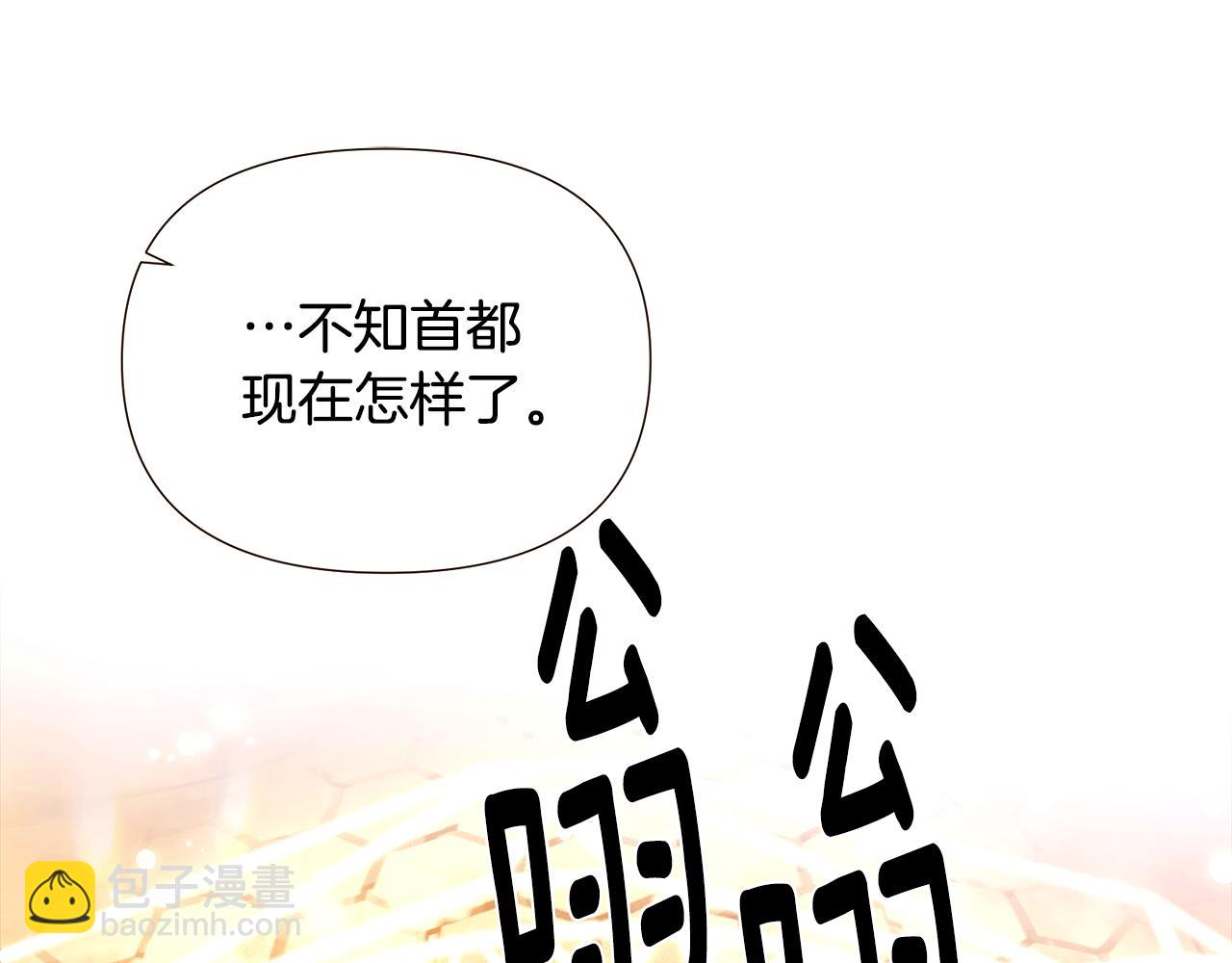 第89话 回程70
