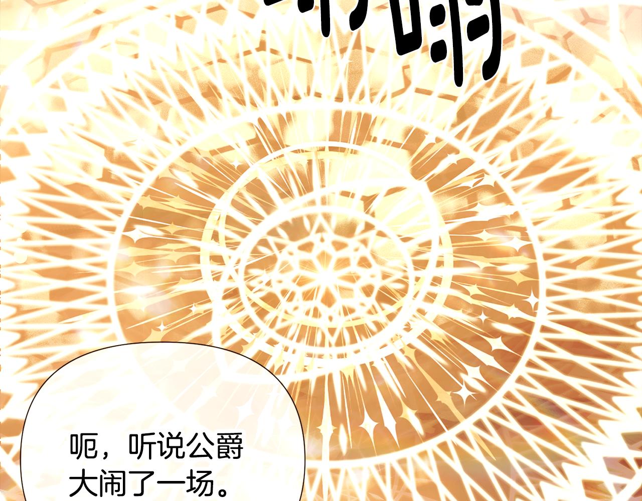 第89话 回程71
