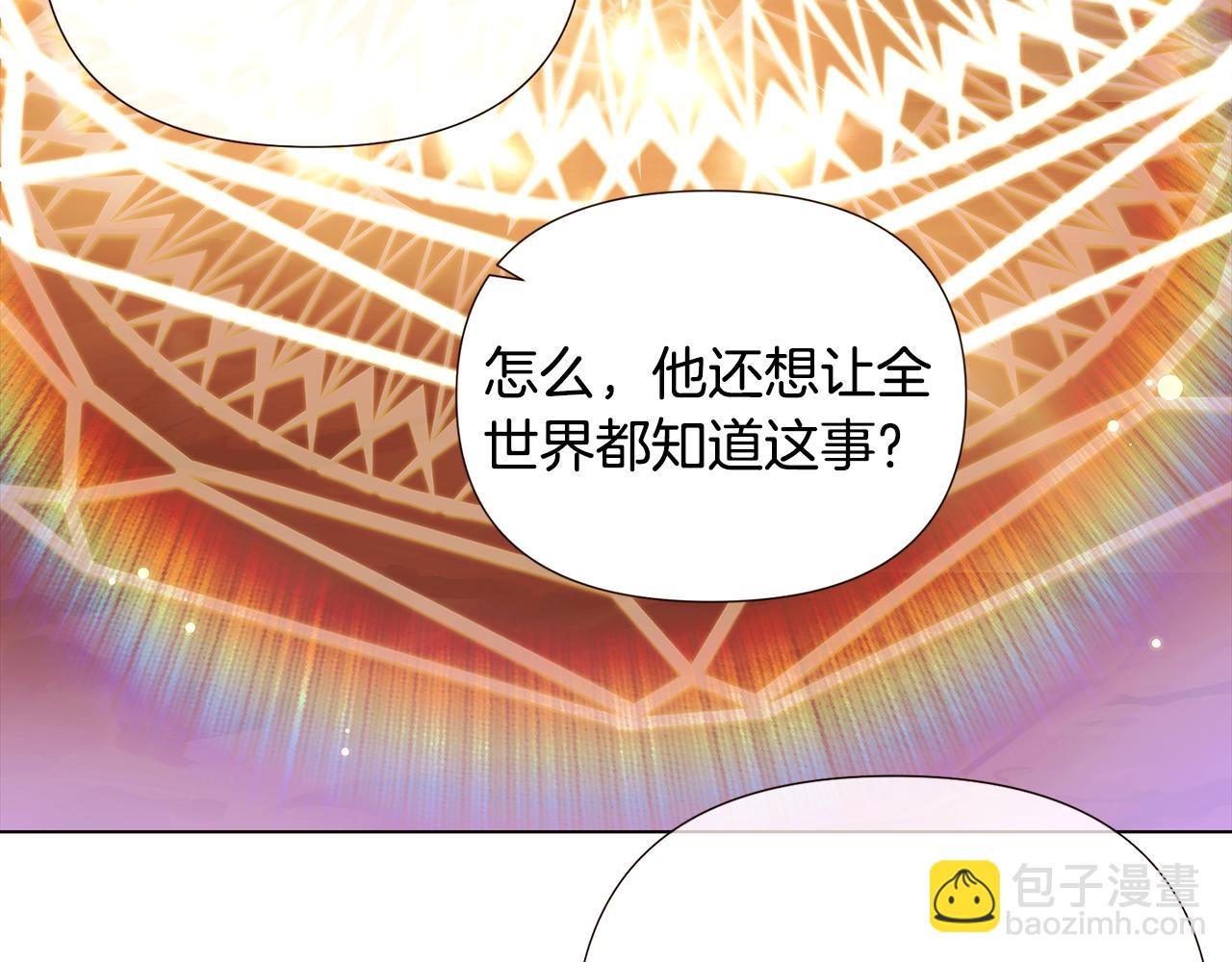 第89话 回程72