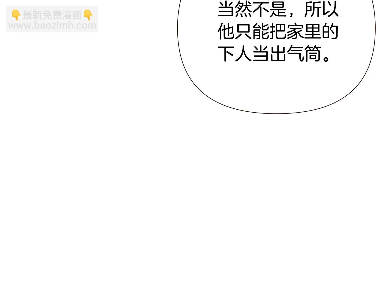 第89话 回程73