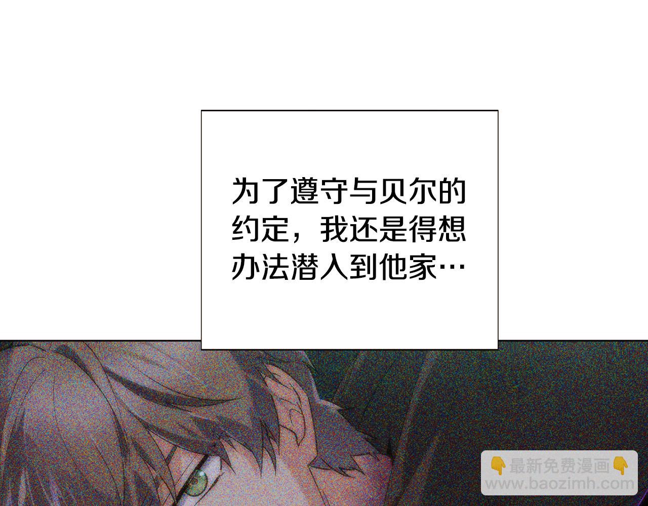 第89话 回程77